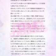 ヒメ日記 2026/01/21 14:07 投稿 りょうか 電車ごっこ