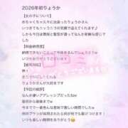 ヒメ日記 2026/01/26 12:32 投稿 りょうか 電車ごっこ