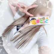 ヒメ日記 2026/01/28 09:24 投稿 りょうか 電車ごっこ