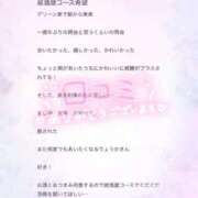 ヒメ日記 2026/01/28 16:04 投稿 りょうか 電車ごっこ