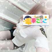 ヒメ日記 2026/01/28 17:40 投稿 りょうか 電車ごっこ