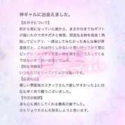 ヒメ日記 2026/01/30 12:34 投稿 りょうか 電車ごっこ
