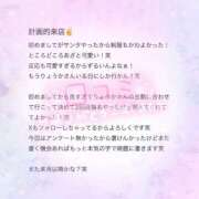 ヒメ日記 2026/01/31 13:20 投稿 りょうか 電車ごっこ