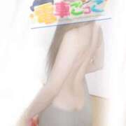 ヒメ日記 2026/02/04 17:44 投稿 りょうか 電車ごっこ