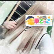 ヒメ日記 2026/02/05 08:54 投稿 りょうか 電車ごっこ