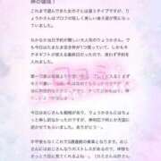 ヒメ日記 2026/02/09 12:33 投稿 りょうか 電車ごっこ