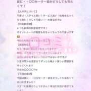 ヒメ日記 2026/02/12 12:30 投稿 りょうか 電車ごっこ