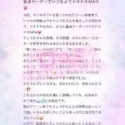 ヒメ日記 2026/02/16 15:22 投稿 りょうか 電車ごっこ