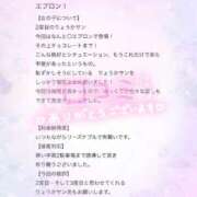 ヒメ日記 2026/02/19 13:50 投稿 りょうか 電車ごっこ
