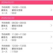 ヒメ日記 2026/02/20 16:51 投稿 りょうか 電車ごっこ