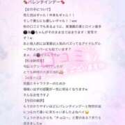 ヒメ日記 2026/02/22 13:30 投稿 りょうか 電車ごっこ