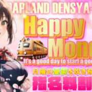 ヒメ日記 2026/03/09 11:20 投稿 りょうか 電車ごっこ