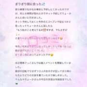 ヒメ日記 2026/03/11 12:32 投稿 りょうか 電車ごっこ