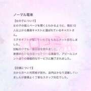ヒメ日記 2026/03/13 11:20 投稿 りょうか 電車ごっこ