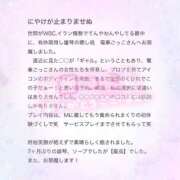 ヒメ日記 2026/03/23 13:00 投稿 りょうか 電車ごっこ