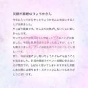 ヒメ日記 2026/03/25 12:31 投稿 りょうか 電車ごっこ
