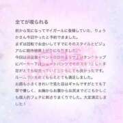 ヒメ日記 2026/03/25 16:31 投稿 りょうか 電車ごっこ