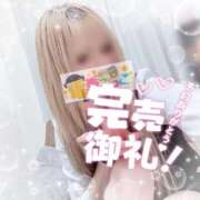 ヒメ日記 2026/03/30 16:50 投稿 りょうか 電車ごっこ
