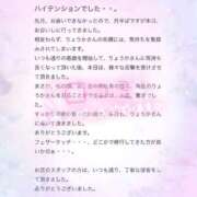 ヒメ日記 2026/04/03 11:20 投稿 りょうか 電車ごっこ