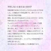ヒメ日記 2026/04/04 12:32 投稿 りょうか 電車ごっこ