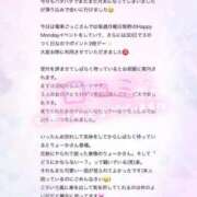 ヒメ日記 2026/04/06 12:32 投稿 りょうか 電車ごっこ