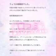 ヒメ日記 2026/04/13 19:35 投稿 りょうか 電車ごっこ