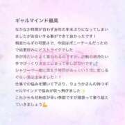 ヒメ日記 2026/04/22 12:32 投稿 りょうか 電車ごっこ