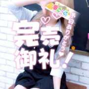 ヒメ日記 2026/04/27 18:25 投稿 りょうか 電車ごっこ