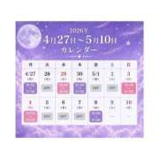 ヒメ日記 2026/04/27 20:30 投稿 りょうか 電車ごっこ