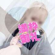 ヒメ日記 2026/04/30 17:30 投稿 りょうか 電車ごっこ