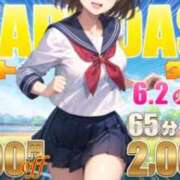 ヒメ日記 2026/06/03 11:20 投稿 りょうか 電車ごっこ