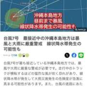 ヒメ日記 2026/06/26 08:00 投稿 りょうか 電車ごっこ