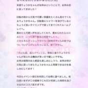 ヒメ日記 2026/07/20 12:36 投稿 りょうか 電車ごっこ