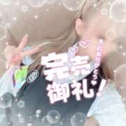 ヒメ日記 2026/08/08 17:31 投稿 りょうか 電車ごっこ