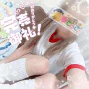 ヒメ日記 2026/09/09 17:20 投稿 りょうか 電車ごっこ