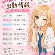 ヒメ日記 2026/09/17 20:25 投稿 りょうか 電車ごっこ