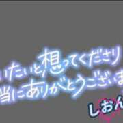 ヒメ日記 2024/12/16 22:25 投稿 しおん【ロイヤルOP対応】 あなたの全てを包み込む　優しいひとづま