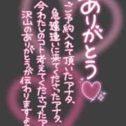 ヒメ日記 2024/12/20 09:00 投稿 しおん【ロイヤルOP対応】 あなたの全てを包み込む　優しいひとづま