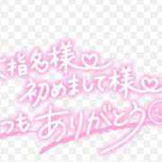 ヒメ日記 2024/12/27 20:59 投稿 しおん【ロイヤルOP対応】 あなたの全てを包み込む　優しいひとづま
