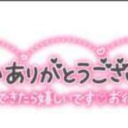 ヒメ日記 2025/01/01 17:14 投稿 しおん【ロイヤルOP対応】 あなたの全てを包み込む　優しいひとづま