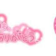 ヒメ日記 2025/01/05 12:37 投稿 しおん【ロイヤルOP対応】 あなたの全てを包み込む　優しいひとづま