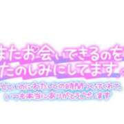 ヒメ日記 2025/01/08 12:35 投稿 しおん【ロイヤルOP対応】 あなたの全てを包み込む　優しいひとづま