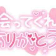 ヒメ日記 2025/01/14 17:13 投稿 しおん【ロイヤルOP対応】 あなたの全てを包み込む　優しいひとづま