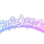 ヒメ日記 2025/01/16 02:21 投稿 しおん【ロイヤルOP対応】 あなたの全てを包み込む　優しいひとづま