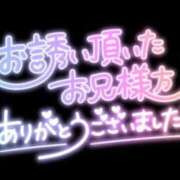 ヒメ日記 2025/01/19 09:41 投稿 しおん【ロイヤルOP対応】 あなたの全てを包み込む　優しいひとづま