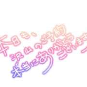 ヒメ日記 2025/01/23 22:55 投稿 しおん【ロイヤルOP対応】 あなたの全てを包み込む　優しいひとづま