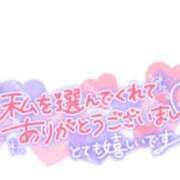 ヒメ日記 2025/03/16 01:15 投稿 しおん【ロイヤルOP対応】 あなたの全てを包み込む　優しいひとづま