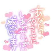 ヒメ日記 2025/03/17 16:09 投稿 しおん【ロイヤルOP対応】 あなたの全てを包み込む　優しいひとづま