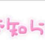 ヒメ日記 2025/03/24 11:15 投稿 しおん【ロイヤルOP対応】 あなたの全てを包み込む　優しいひとづま