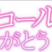 ヒメ日記 2025/04/01 19:28 投稿 しおん【ロイヤルOP対応】 あなたの全てを包み込む　優しいひとづま